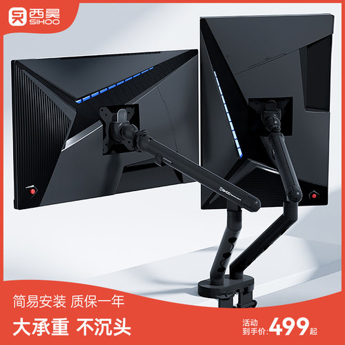 西昊ZBZ2显示器支架机械臂电脑屏幕升降悬臂双屏万能托架工作站