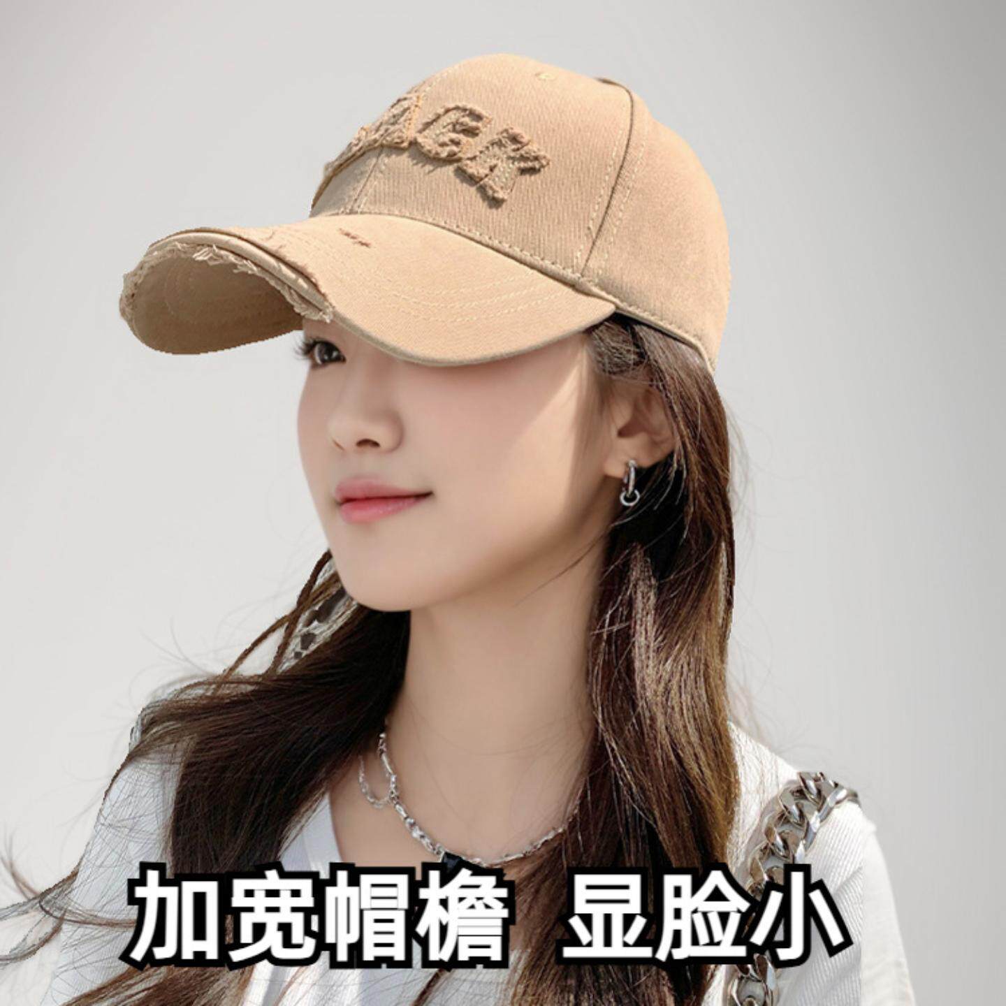 硬顶棒球帽女做旧加宽帽檐显脸小深顶大头围户外遮阳鸭舌帽男