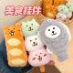 可爱美食公仔挂件创意毛绒食玩玩偶挂饰心包包钥匙扣装 饰挂坠