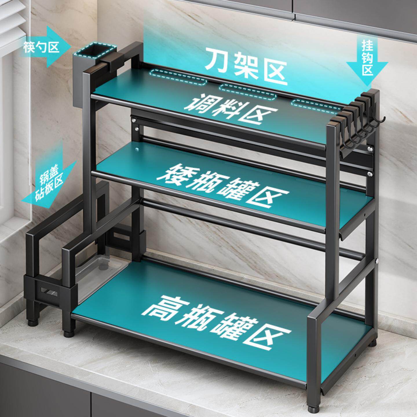 厨房调料架置物架刀架筷子筒台式调味品油盐酱醋收纳多功能储物架