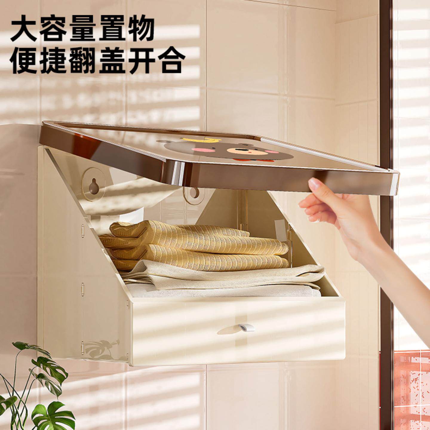 浴室衣服收纳架折叠塑料收纳箱卫生间翻盖创意免打孔壁挂置物架