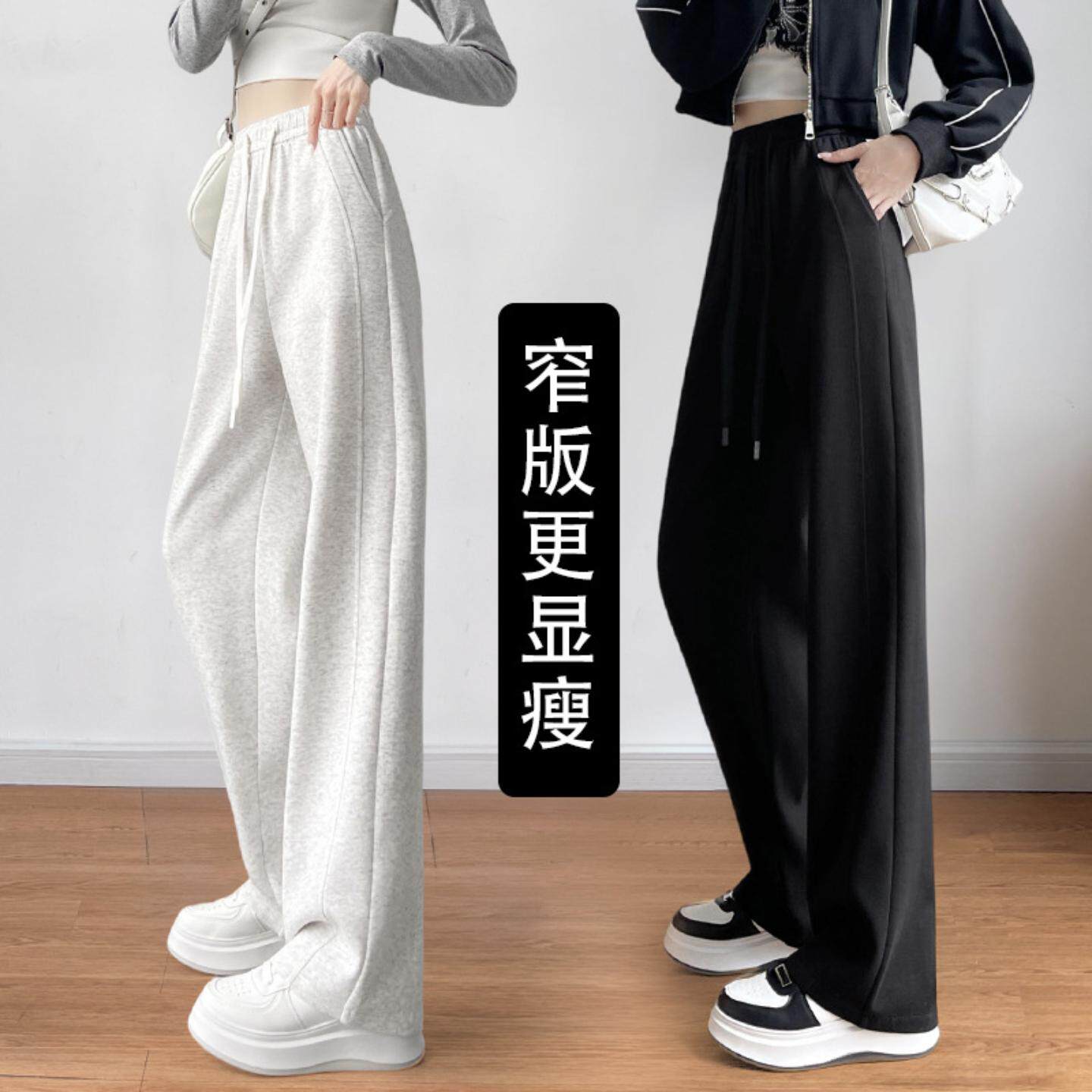 窄版香蕉裤女春秋新款直筒阔腿卫裤小个子休闲灰色弯刀运动裤