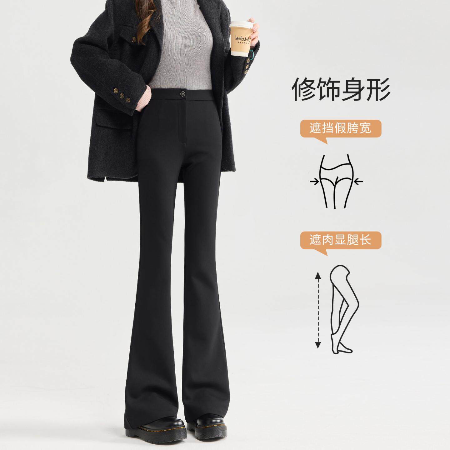 喇叭裤胖大码女春秋2026新款高腰修身显瘦梨型黑色西装微喇裤子