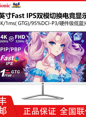 优派27英寸白色4K160Hz双模320Hz FastIPS电竞显示器VX27G81-4K-W
