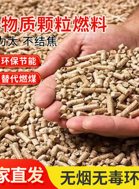 生物质颗粒实木烧烤炭环保不结焦