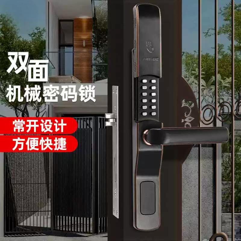 外装双面防水密码庭院门锁图片