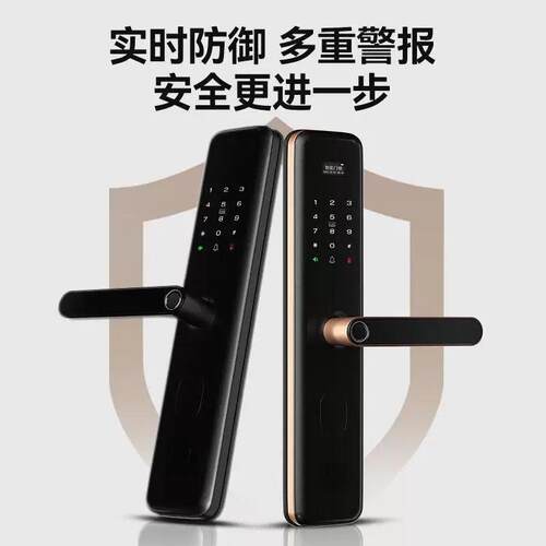 铝合金面板防撬报警指纹密码锁
