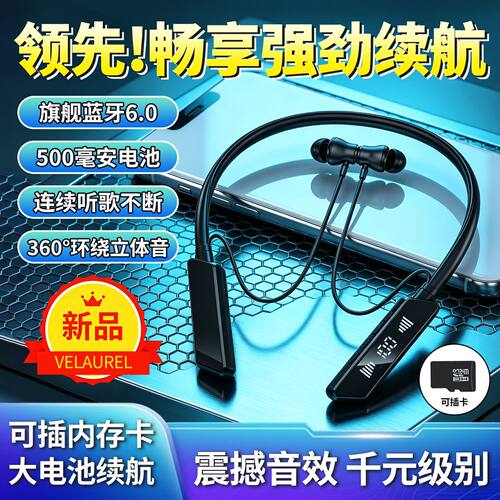 长续航颈挂脖无线蓝牙耳机R2