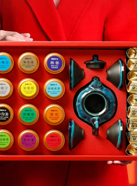 港猫茶叶礼盒装大红袍金骏眉小罐茶小青柑高档送人春节茶叶礼G22