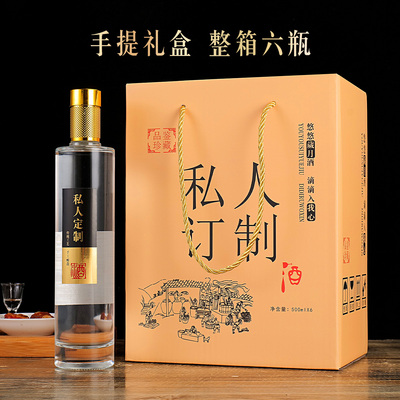 港猫A3私人定制固态纯粮口粮浓香高档绵柔口感42/52度商务宴500ml