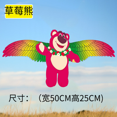 夏天钓鱼竿小风筝微风易飞儿童小号手持新款动态专用迷你卡通燕01