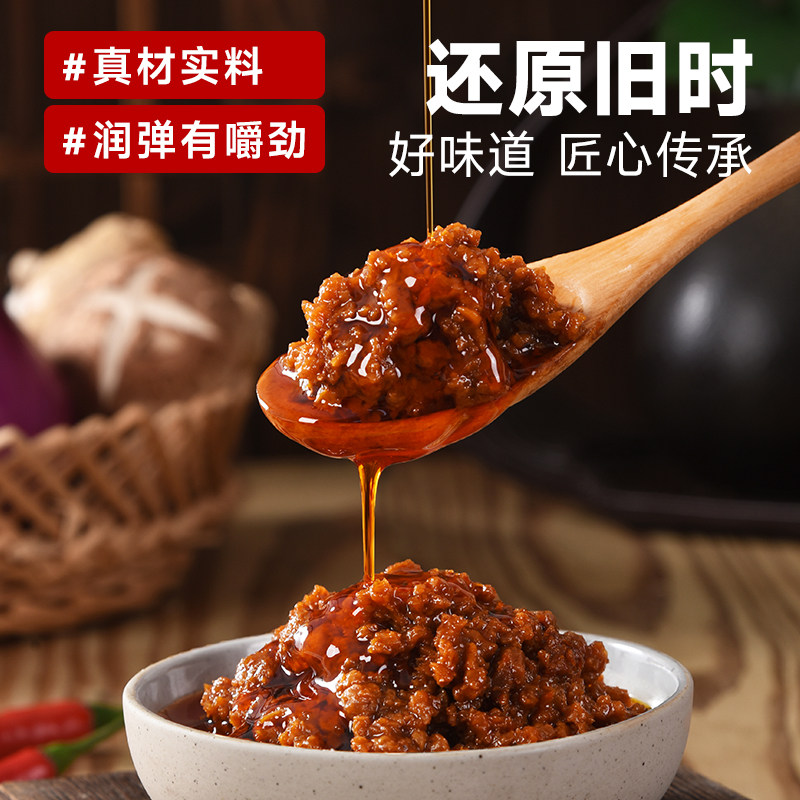 2026马年新款220g五香牛肉酱菜下饭牛肉酱拌饭拌面调味麻辣料特价