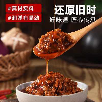 2026马年新款220g五香牛肉酱菜下饭牛肉酱拌饭拌面调味麻辣料特价