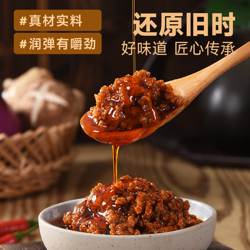 新款220g五香牛肉酱菜欢欢200g下饭牛肉酱拌饭拌面调味麻辣料特惠