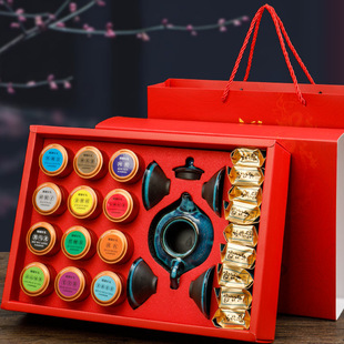 港猫茶叶礼盒装大红袍金骏眉小罐茶小青柑高档送人春节茶叶礼G24