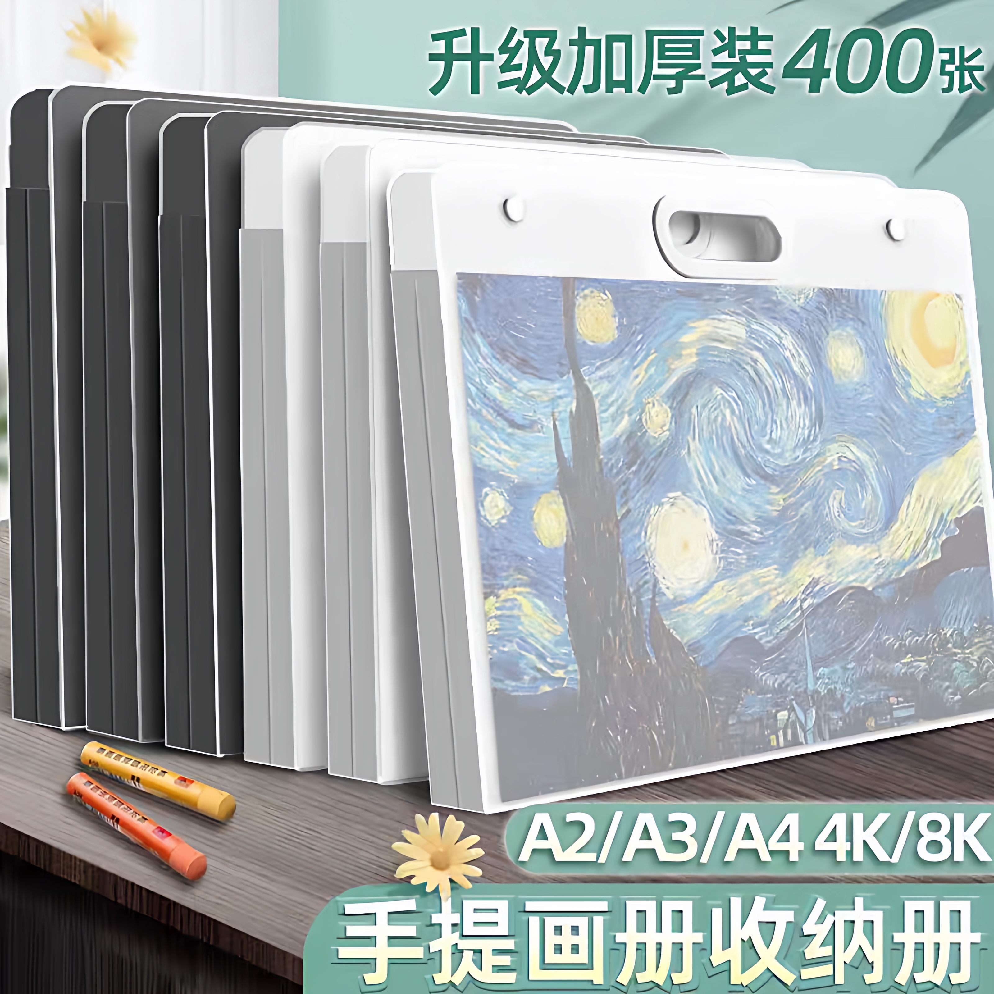 手提加厚防水防潮画册收纳袋