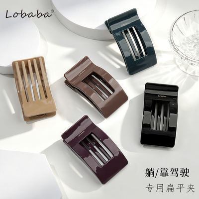 LOBABA软硅胶扁平夹不硌头鲨鱼夹