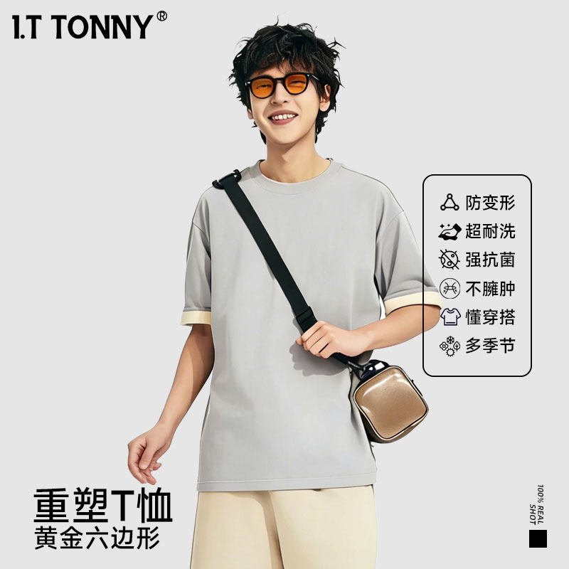 潮牌I.T TONNY夏季纯色短袖圆领套头休闲白T恤男女同款打底衫DBY