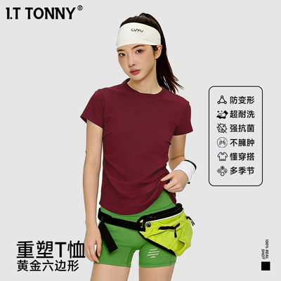 潮牌潮牌I.T TONNY官方正品夏季纯色短袖情侣T恤打底衫男女同款YF