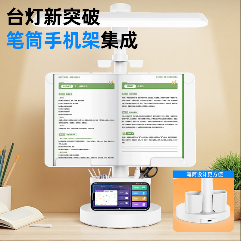 KBKA2026新款国AA级小学生护眼学习专用台灯儿童书桌写作业高中生