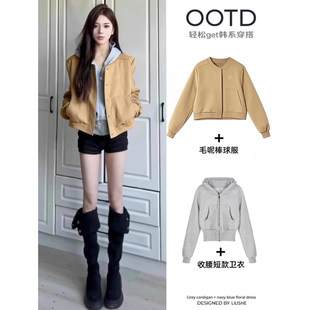 卡其色小香风正肩短款外套女早秋季夹克棒球服韩系穿搭巨好看上衣