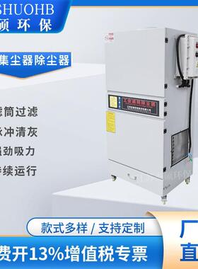 JS-11000W吸粉灰尘吸尘器切割粉尘集尘机大功率11kw