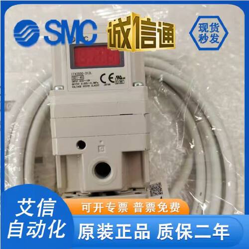SMC比例阀ITV2030/2050/3030/3050-012/122/312/313/314/334N/L/S