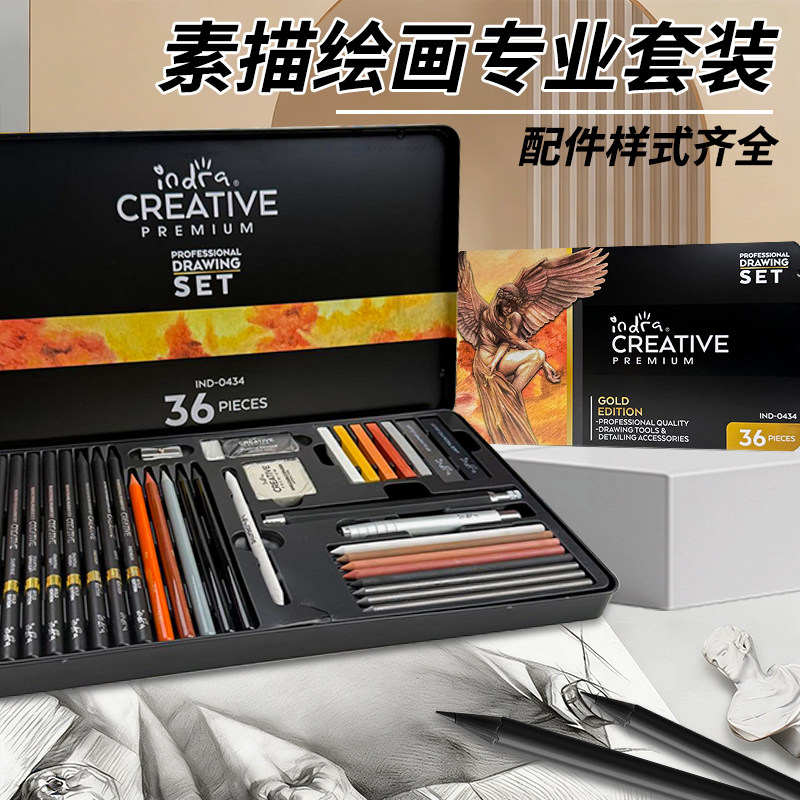 仟艺黑木素描铅笔工具套装初学者
