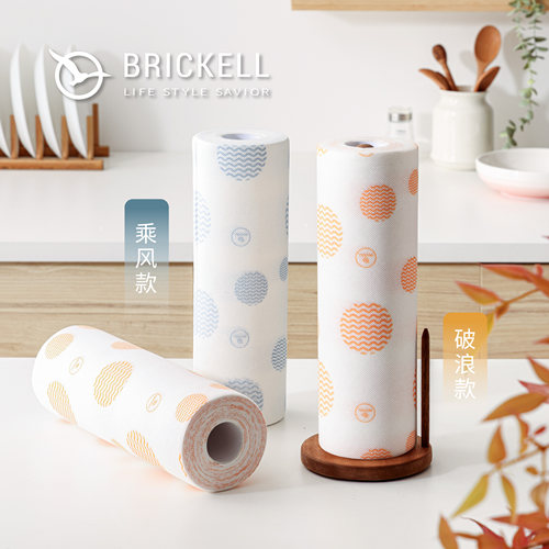 BRICKELL周抛抹布天然皂角