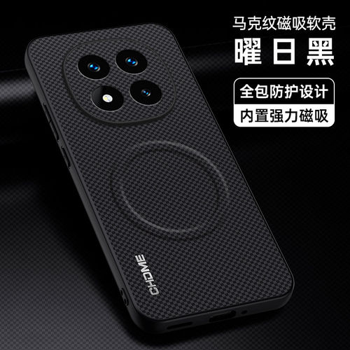 适用红米Note14pro手机壳皮纹