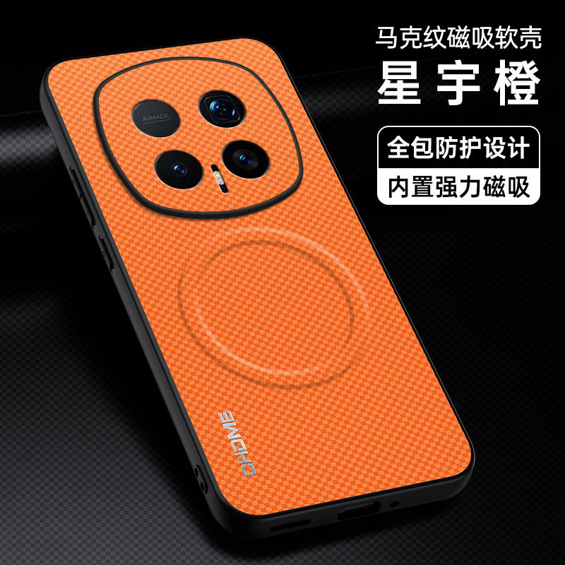 适用华为荣耀magic8RSR手机壳m8保时捷版保护套硅胶镜头全包防摔磁吸软honor魔术男女rs新款凯夫拉皮套高级感