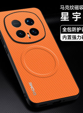适用荣耀Magic8RSR手机壳皮纹