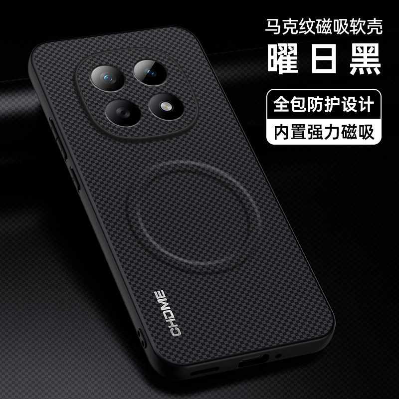 适用于红米Note15手机壳小米n15pro保护套硅胶皮纹外壳Note15pr0+新款男简约全包边防摔软边壳磁吸潮外壳个性