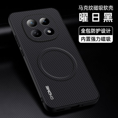 适用红米Note15pro手机壳皮纹