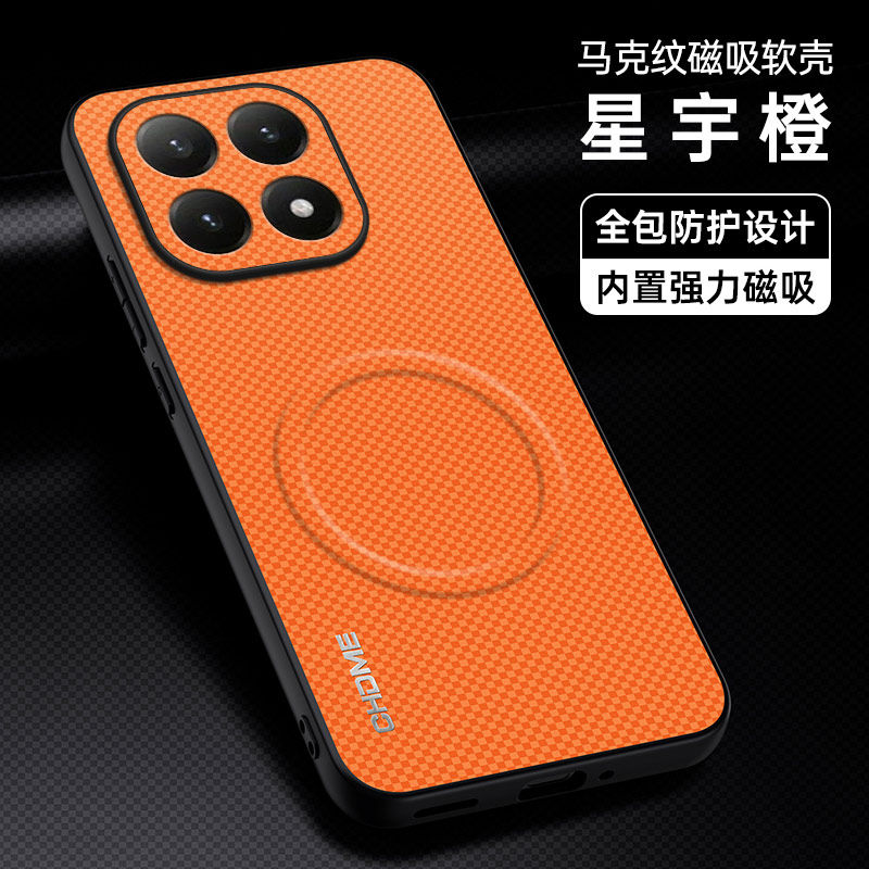 适用于小米15T手机壳xiaomi15T保护套硅胶皮纹外壳Mi15T新款男简约镜头全包防摔软边壳磁吸磨砂个性网红潮牌