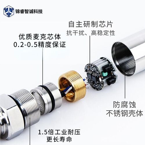 投入式显液位计防数液位爆变送油位水位485静压式器CYW-YZ-4感测