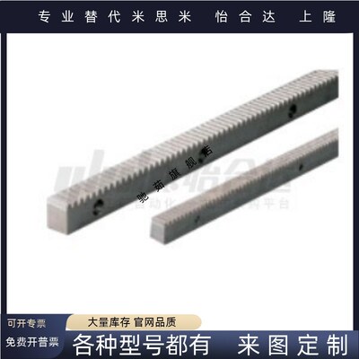 1模直齿条VNU02/06/22/32-ZA ZB ZC ZD-100 200 300 400 500 600