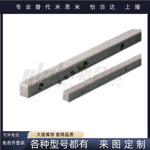 1模直齿条VNU02/06/22/32-ZA ZB ZC ZD-100 200 300 400 500 600