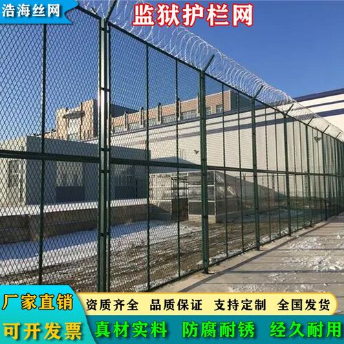 机场监狱围栏Y字型防攀爬刀片滚笼铁丝网看守所边境防护隔离网