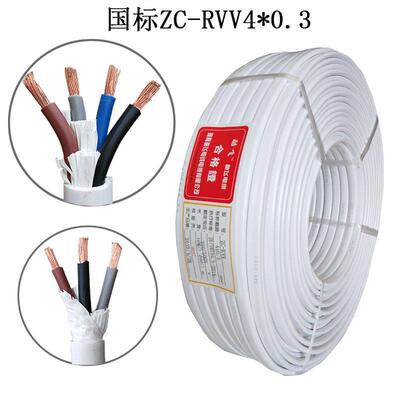 国标圆护套信号线ZRRVV4X0.3/0.5门禁控制线空调通信超软纯铜电缆