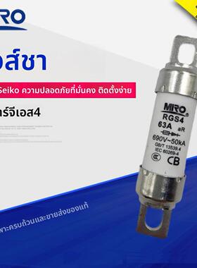 茗熔快速熔断器RGS4 660gh 35A 40A 50A 63A 80A 100A 110A 690V