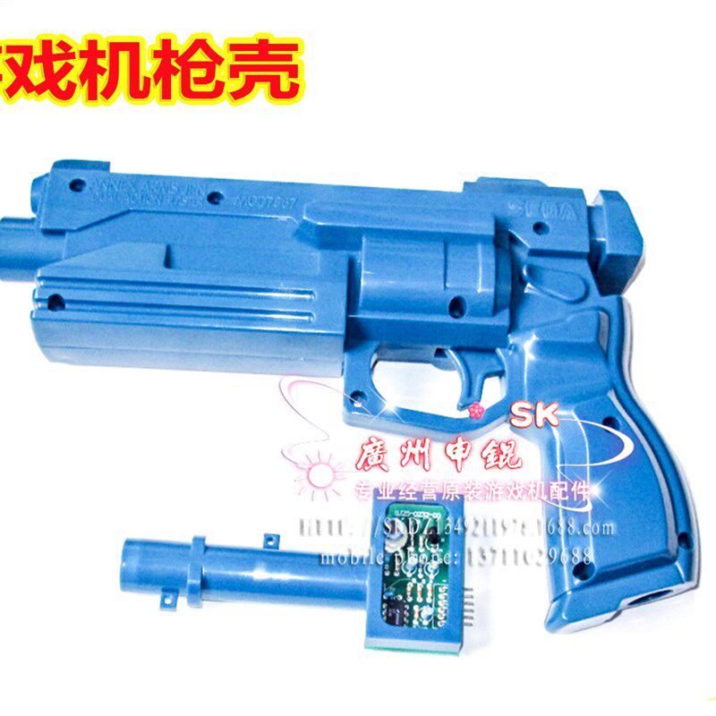 射击游戏机/枪击机/儿童游乐机/鬼屋射击光枪/危险地带适配用枪壳