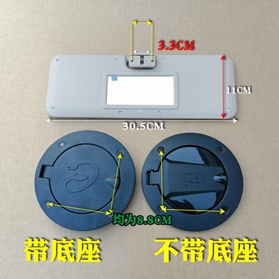 猛禽王子款龙启宝岛金彭盛昊明爵鲁佳韵蕾电动四轮车充电盖遮阳板