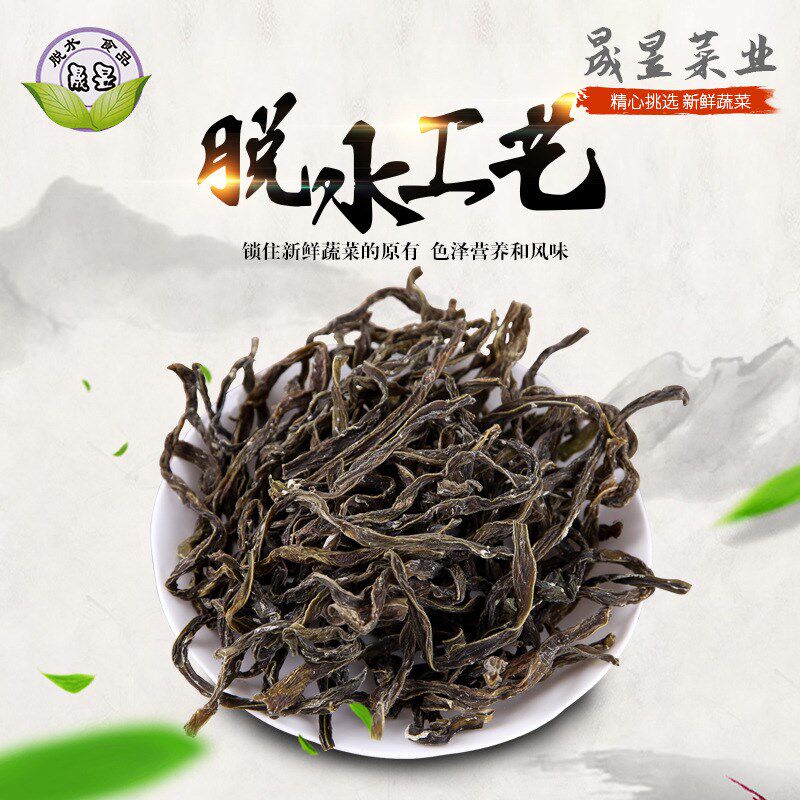 东北特色10kg脱水蔬菜农家自制脱水二等刀豆散装刀豆干菜厂家直销