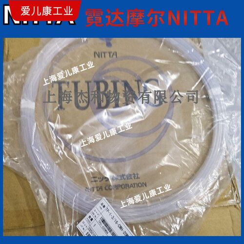 NITTA霓达摩尔FPA管耐腐蚀气管耐高温TA-4-10*8耐低温TP气管NITTA