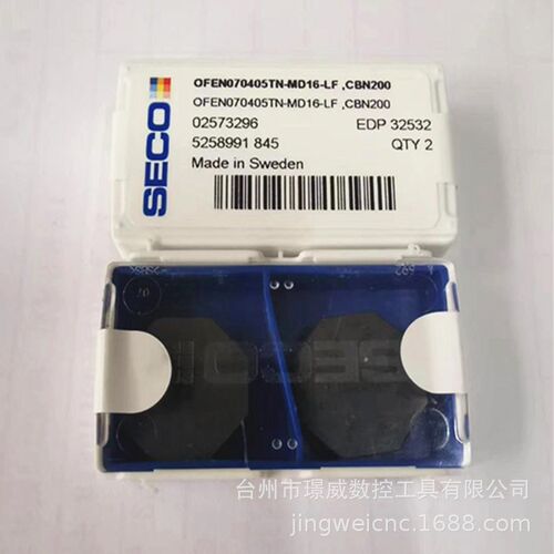 SECO山高OFEN070405TN-MD16-LF CBN200数控硬质合金CBN刀粒刀片