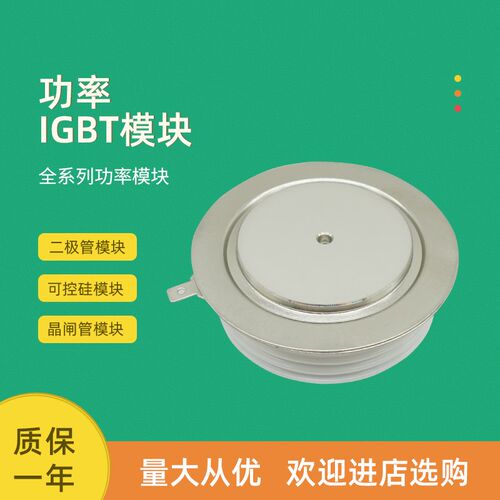 可控硅晶闸管T2710N16TOF T2710N18TOF T2710N20TOF T2710N22TOF