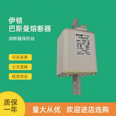全新快速熔断器保险170M5140 170M5141 170M5142 170M5143