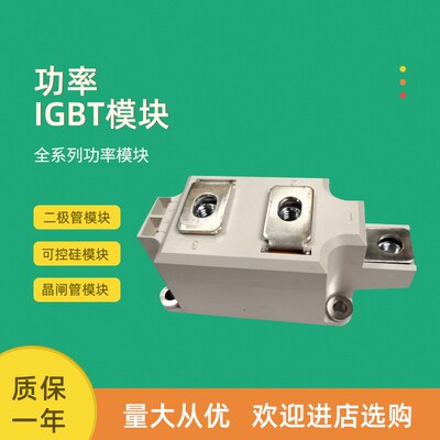 二极管模块全新SKKD353/12 14 16 18