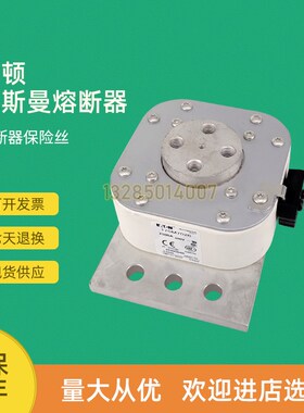 全新快速熔断器保险170M7028 170M7029 170M7031 170M7034